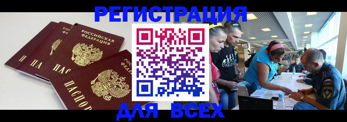 регистрация для дет. сада в Зарайске